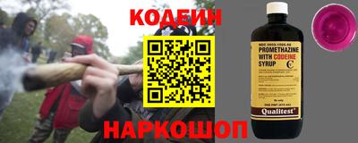 COCAINE Берёзовский