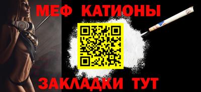 спайс Беслан