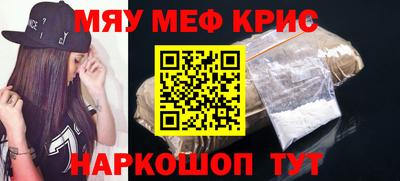 СК Бийск