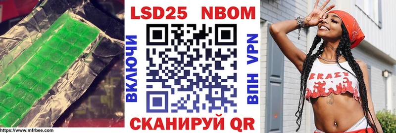 LSD-25 экстази кислота  omg ссылки  Гулькевичи 