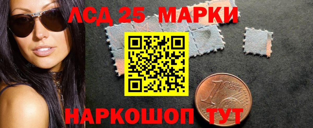 Лсд 25 экстази ecstasy  LSD-25 экстази  Гулькевичи  LSD-25 экстази ecstasy  Вход с VPN 