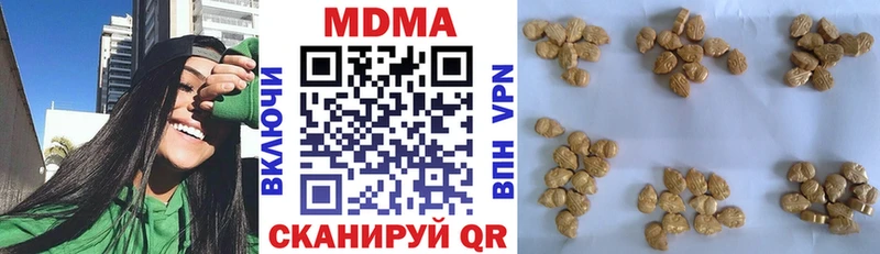 МДМА VHQ  дарнет шоп  Гулькевичи 