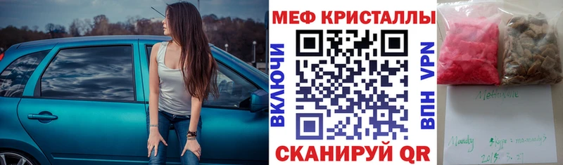 МЕФ мука Гулькевичи