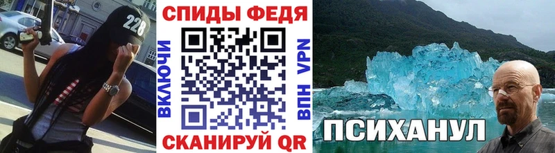 купить   Гулькевичи  МЕТАМФЕТАМИН пудра 