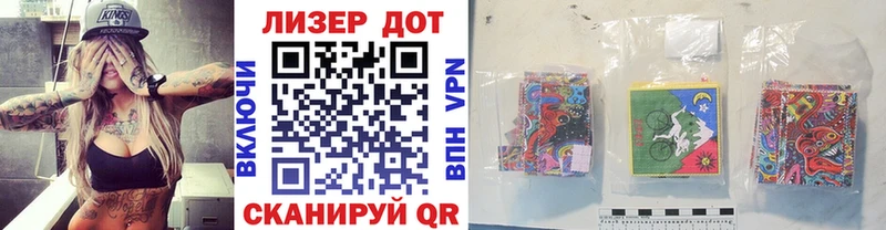Наркотические марки 1,8мг  магазин    Гулькевичи 