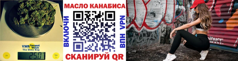 ссылка на мегу   продажа наркотиков  Гулькевичи  Дистиллят ТГК Wax 