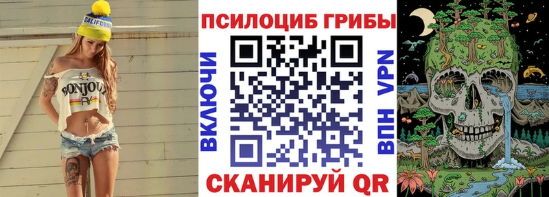 наркота  ссылка на мегу ТОР  Галлюциногенные грибы мухоморы  Гулькевичи 