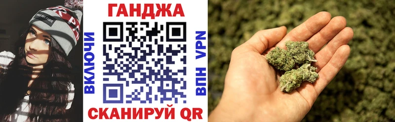 купить  цена  Гулькевичи  Бошки марихуана семена 