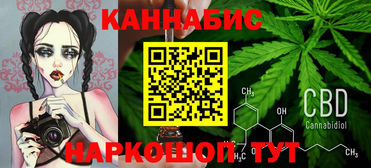 Бошки Шишки конопля Гулькевичи